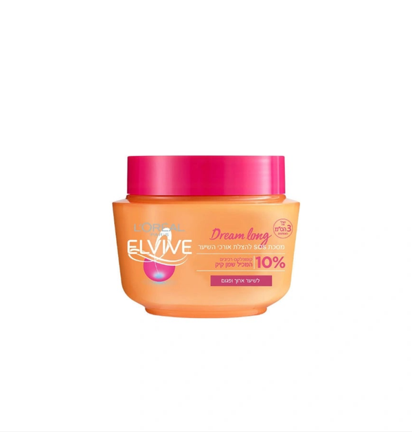 L'ORÉAL- ELVIVE מסכה לשיער ארוך ופגום להצלת אורכי השיער
