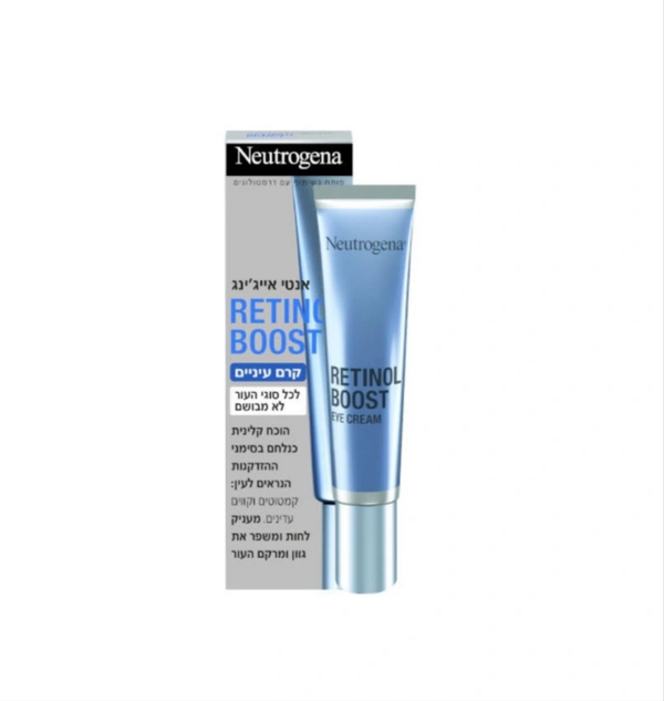 Neutrogena - קרם עיניים Retinol Boost