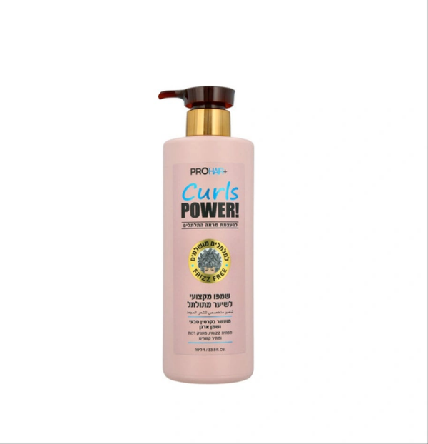 PRO HAIR + שמפו מקצועי לשיער מתולתל