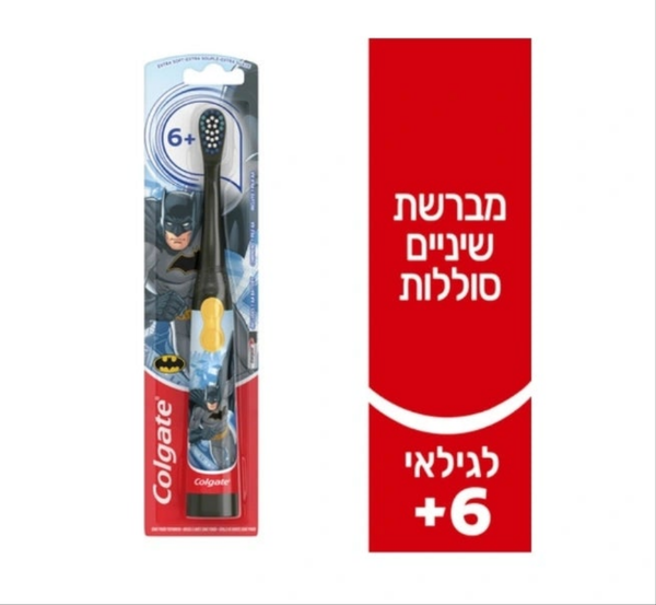 COLGATE - ילדים מברשת שיניים באטמן סוללות לגילאי 6+
