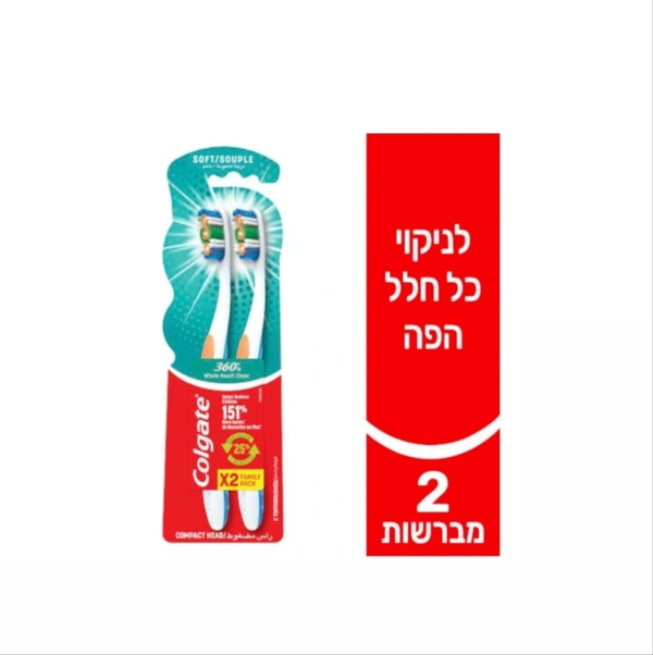 COLGATE - 360 מברשות שיניים עם סיבים רכים