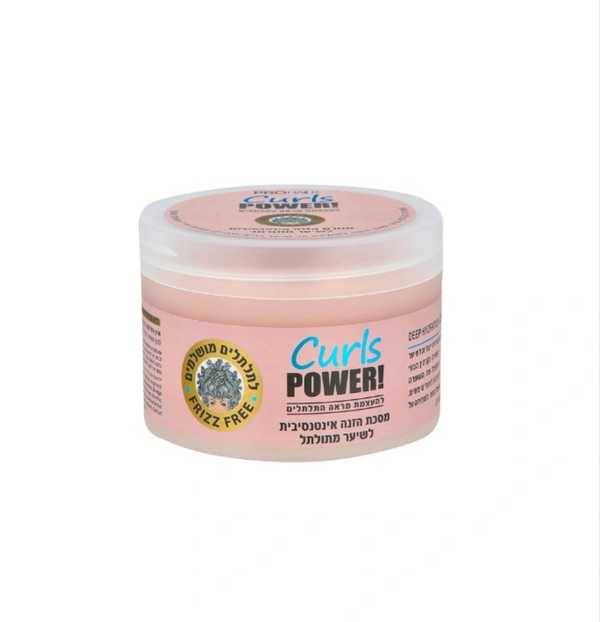 PRO HAIR + מסכת הזנה אינטנסיבית לשיער מתולתל