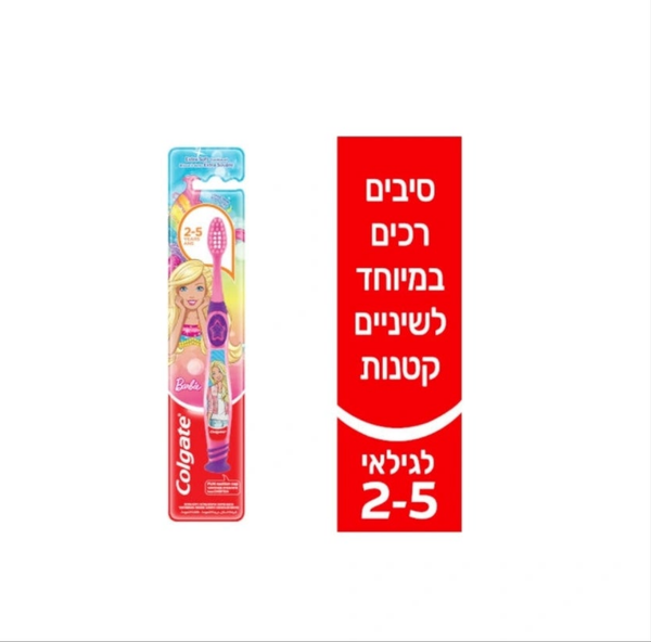 COLGATE  -  מברשת שיניים ממותגת לילדים בני 6 שנים ומעלה