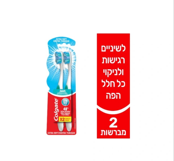 COLGATE - מברשת שיניים