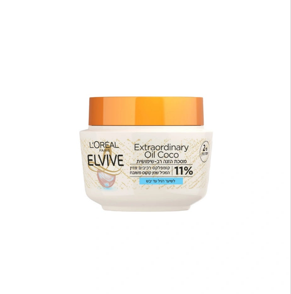 L'ORÉAL- ELVIVE מסכת הזנה רב שימושית שמן קוקוס