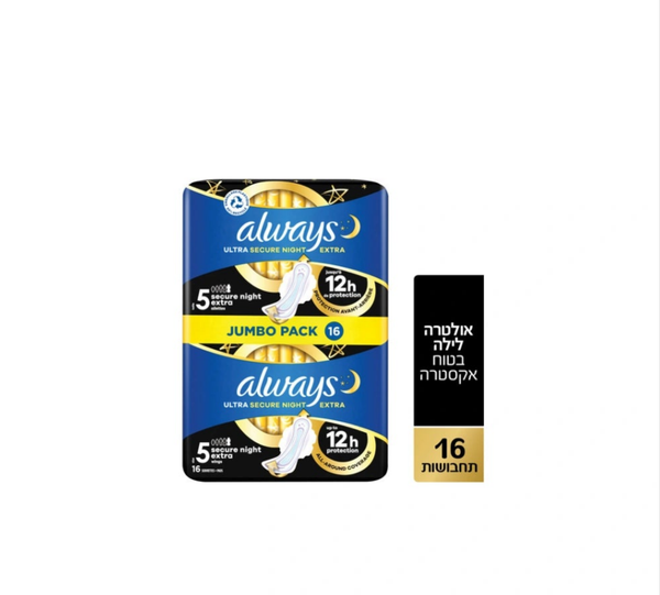 Always - Ultra Secure night Extraתחבושות אולטרה עם כנפיים לילה בטוח אקסטרה אריזת דואו