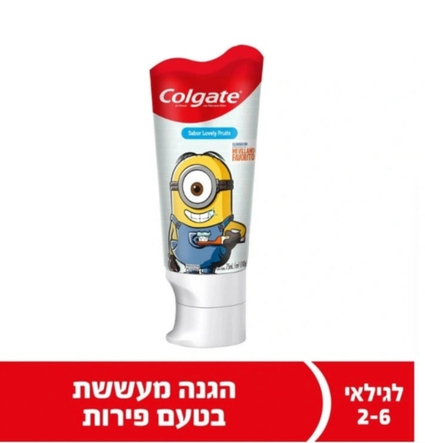 COLGATE  - משחת שיניים לילדים מיניונים בגילאי 2-6 בטעם פירות נהדר