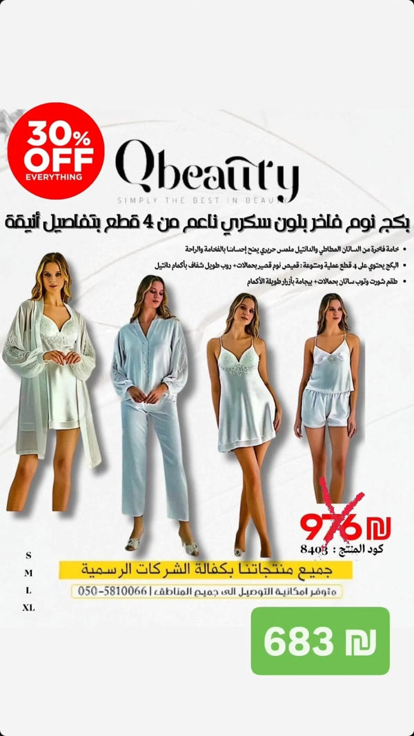 מבצע 4.4