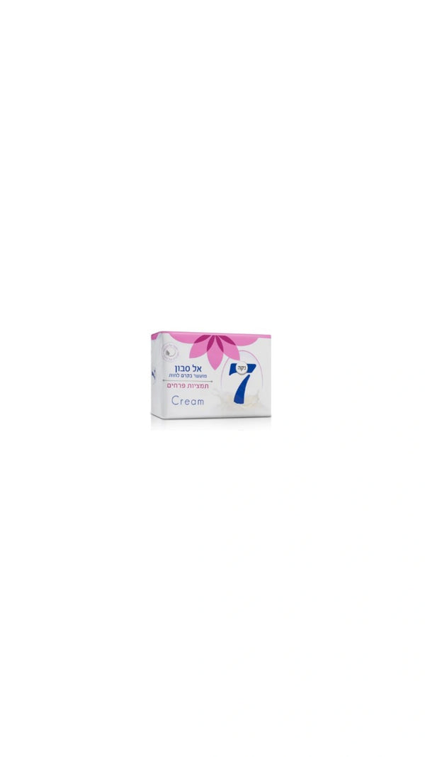נקה 7 - סבון מוצק בלחות מועשר רביעיה