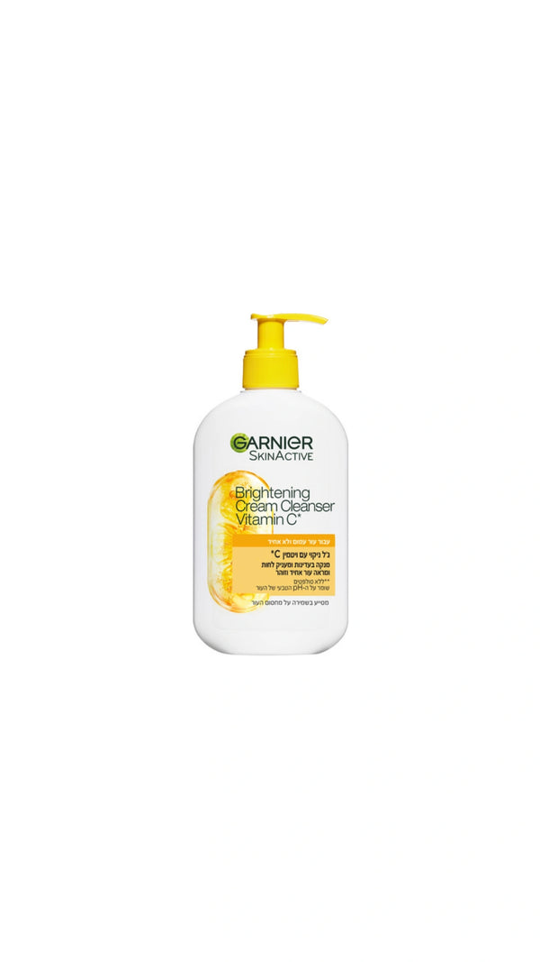 GARNIER  - SKIN ACTIVE ג'ל ניקוי למראה עור זוהר עם VITAMIN C
