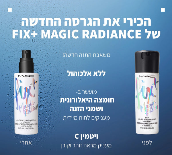 FIX+ MAGIC RADIANCE 773602506699