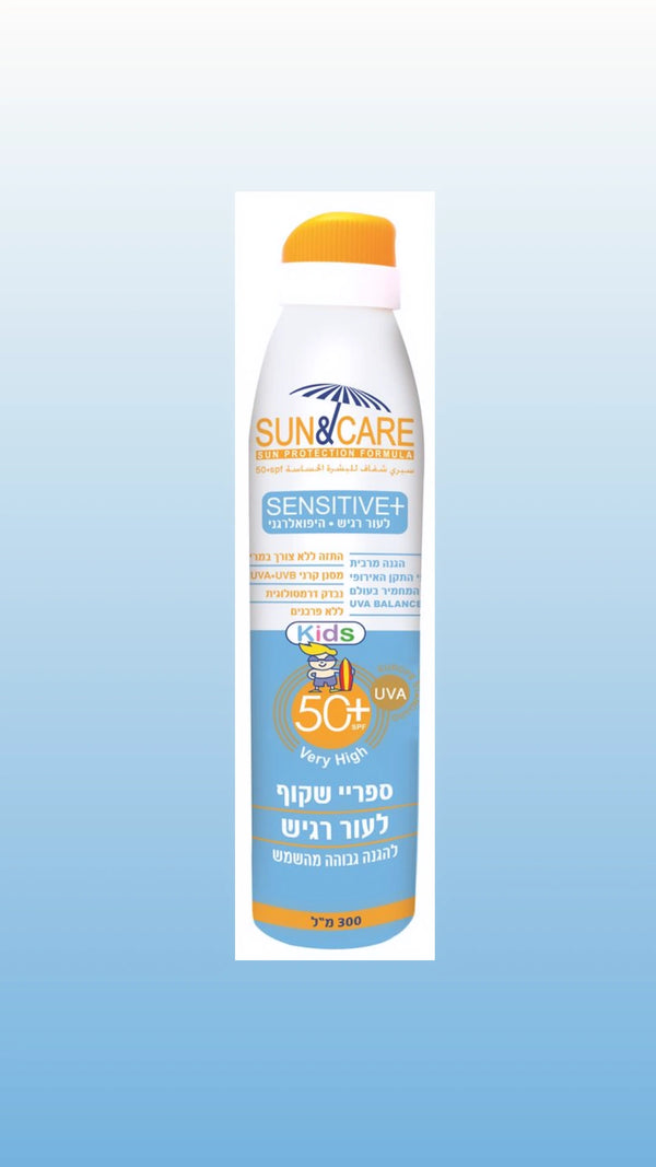 SUN & CARE ספריי שקוף להגנה מהשמש לעור רגיש לילדים או מבוגרים SPF50+ באריזת 300 מ"ל

7290115043044