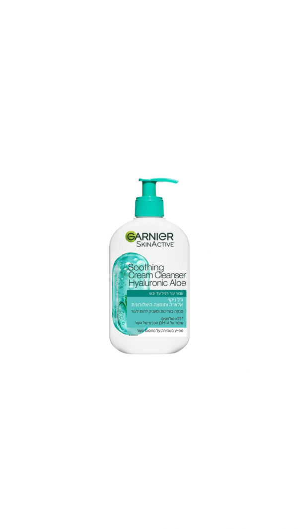 GARNIER - 
SKIN ACTIVE ג'ל ניקוי להרגעת העור עם אלוורה וחומצה היאלורונית