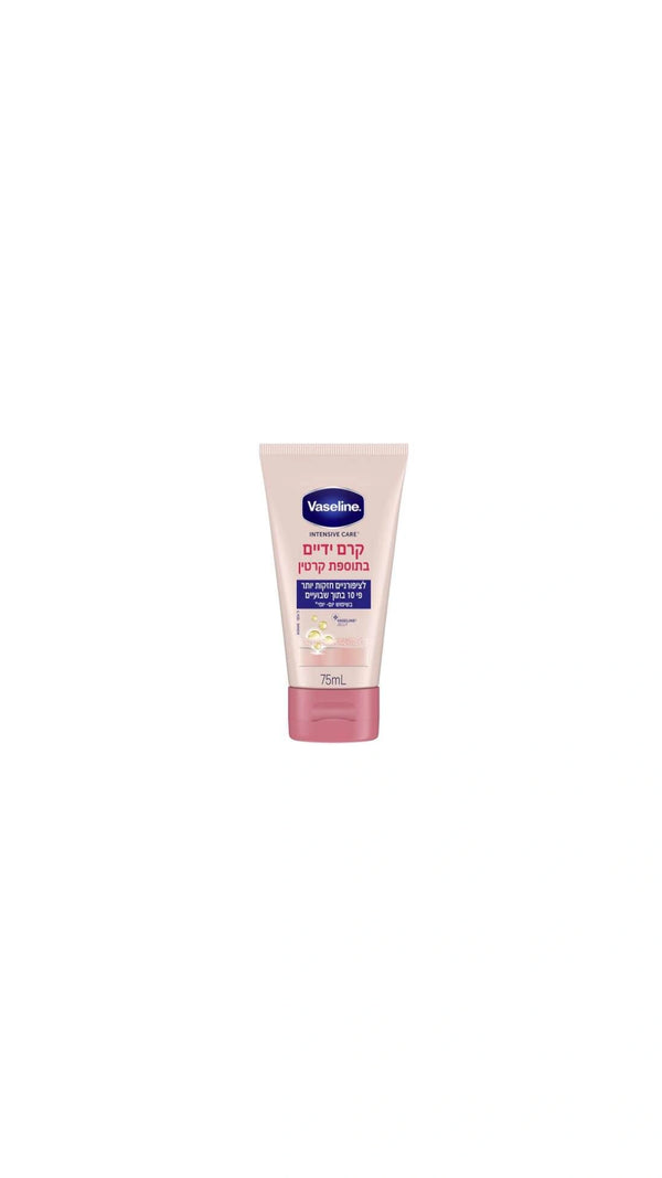 Vaseline קרמ ידיימ